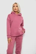 Спортивный костюм AGER M Пудровый 257R88 - изображение 2