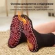 Турмалиновые носки Hot Care с массажной подошвой профилактические размер 36-40 Черный - изображение 2