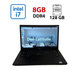 Ультрабук Б-класс Dell Latitude 7490 / 14" (1920x1080) IPS / Intel Core i7-8650U (4 (8) ядра по 1.9 - 4.2 GHz) / 8 GB DDR4 / 128 GB SSD / Intel UHD Graphics 620 / WebCam б/у - изображение 1