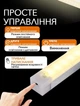 Лампа ЛЕД ночник с датчиком движения на аккумуляторе светильник LED лампа на магните 50 см подсветка для дачи, прихожей, туалета, шкафа, на кухню - изображение 3