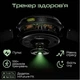 Смарт-часы HiFuture mix 3 (m515627) - изображение 3