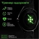 Смарт-часы HiFuture aura 2 rose gold (m515607) - изображение 3