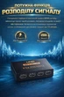 HDMI сплиттер разветвитель видеосигнала 1x4 4K UHD позволяет подключить один HDMI-источник к четырем телевизорам или мониторам одновременно. (110026М) - изображение 7
