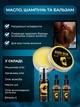 Профессиональный набор для ухода роста и стрижки бороды и усов Beard Kit 15 в 1 косметика для мужчин подарок мужчине с триммером - изображение 5