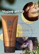 Rituals М подарунковий набір унісекс, для чоловіка, для SPA Hammam з евкаліптом - изображение 6