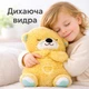 Мягкая игрушка дышащая Выдра для сна сказочные сны выдрочка с мелодиями светом и реалистичными звуками дыхания и сопения как у младенца на подарок ночники для новорожденных детей бежевая - изображение 1