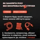 Ігровий рукав з обрізаною долонею 2.0 Швидкісний Звір Selerity L - зображення 8