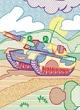 Книга "Большие водные раскраски: Военная техника" - изображение 2