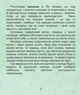 Настільна гра "Піца" 4843498 - зображення 4