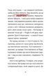 Пустощі – негайно! Крута Адель. Книга 2 - изображение 3