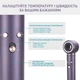 Фен стайлер для волос WINNINGSTAR ST-5834 5 in 1 1300W Gray - изображение 3