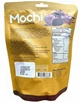 Моти Royal Family Mochi Chocolate 180г - изображение 2