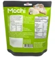 Моти Royal Family Mochi Creamy Coconut 180г - изображение 2