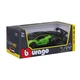 Машина Bburago Lamborghini Essenza SCV12 (124) (18-28017) - изображение 4