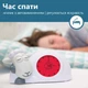 Тренер сну з нічником Zazu Sam Ягня Сірий (ZA-SAM-01) - зображення 4