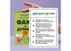 Настільна гра Memogames Факт чи Думка? (укр.) (m-0042) - зображення 7