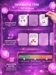 Настольная игра карточные настолки для двоих взрослых пар девушки парня компаний отношений 18+ для влюбленных интересная настолка подарок на 14 февраля день рождения Святого Валентина для любимых + 20 эротических купонов - изображение 2