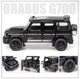 Іграшкова колекційна дитяча модель автомобіль Mercedes G-Class з інерційним механізмом Мерседес Гелік Brabus G700 15 см 1:32 - зображення 5