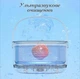Ультразвуковая миска-мойка для фруктов и овощей Ultrasonic Food & Vegetable Washing Bowl - очиститель продуктов питания, бытовой очиситель фруктов овощей (125200238) - изображение 4