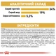 Сухой корм для котов британская короткошерстная Royal Canin British Shorthair Adult от 12 месяцев 2 кг - изображение 4