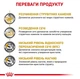 Сухой корм Royal Canin Urinary S/O Feline для взрослых котов с мочекаменной болезнью 9 кг - изображение 6