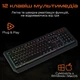 Клавіатура Meetion K9320 USB UA Black (MT-K9320-A-RUA) (342855) - зображення 7