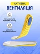 Стельки для обуви при пяточной шпоре ортопедические для обуви гелевые универсальные VMHouse мужские с супинатором размер 45-46 желтый (0120-0306) - изображение 6