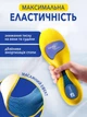 Устілки ортопедичні спортивні анатомічні для взуття жіночі чоловічі VMHouse з супінатором розмір 45-46 жовтий (0120-0106) - зображення 5