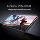 Смартфон Realme 14 5G 8/256Гб Silver - изображение 3
