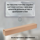 Метровые обои виниловые с рисунком коллаж на флизелиновой основе для спальни, зал 330-05, 1.06 м - изображение 8
