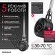 ТЕН для рушникосушки Onlyheat Amber Black 0.3 кВт - зображення 3