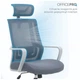 Офисное кресло OfficePro Harmony OC310-G-G-G (OC310-G-G-G) OfficePro OC310-G-G-G 926177 - изображение 3