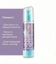 Сыворотка из масла орхидеи ORCHID OIL KERATIN кристаллы 100 мл - изображение 1