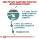 Сухой корм Royal Canin HAIRBALL CARE для взрослых кошек, профилактика образования волосяных комочков 2 кг - изображение 2