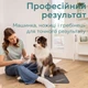 Машинка для стрижки животных Beurer Fluffy (PP 110 Fluffy) BEURER PP 110 Fluffy 897892 - изображение 6