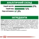 Сухой корм для взрослых собак мелких пород Royal Canin Mini Adult 8+ старше 8 лет 800 г - изображение 4