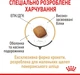 Сухой корм Royal Canin POMERANIAN ADULT для взрослых собак породы Померанский Шпиц (Паштет) 1.5 кг - изображение 4