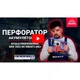 Перфоратор акумуляторний Vitals Professional ARa 1822 BS SmartLine+ - зображення 11