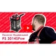 Пылесос строительный Vitals Master PS 3014SPsw - изображение 12
