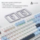 Клавіатура Ajazz AK980 Max Magnetic Switch Blue/White/Dark Blue (AK980-MAX-M-BWDB) - зображення 11