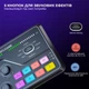 Мікшерний пульт Fifine SC8 Black (SC8) Fifine SC8 921550 - зображення 8