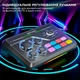 Мікшерний пульт Fifine SC8 Black (SC8) Fifine SC8 921550 - зображення 9