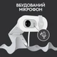 Веб-камера Logitech Brio 100 Full HD Off-White (960-001617) Logitech 960-001617 920308 - зображення 5
