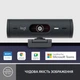 Веб-камера Logitech Brio 505 for Business Graphite (960-001459) Logitech 960-001459 920266 - изображение 2