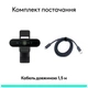Веб-камера Logitech Brio 4K Ultra HD for Business Graphite (960-001746) Logitech 960-001746 920419 - зображення 7