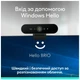 Веб-камера Logitech Brio 4K Ultra HD for Business Graphite (960-001746) Logitech 960-001746 920419 - зображення 12