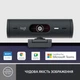 Веб-камера Logitech Brio 500 Graphite (960-001422) Logitech 960-001422 920254 - изображение 2