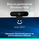 Веб-камера Logitech Brio 4K Ultra HD Graphite (960-001718) Logitech 960-001718 920431 - зображення 7