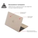 Чехол для ноутбука Armorstandart 13.3" MacBook Air 2016/2015/2014 (A1466/A1369) Matte Shell (ARM66269) Armorstandart ARM66269 915515 - изображение 2