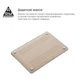 Чехол для ноутбука Armorstandart 13.3" MacBook Air 2016/2015/2014 (A1466/A1369) Matte Shell (ARM66269) Armorstandart ARM66269 915515 - изображение 4